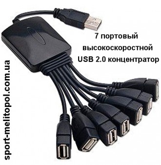 
	Переходник
Это 7 портовый USB-концентратор, который является идеальным компань. . фото 3