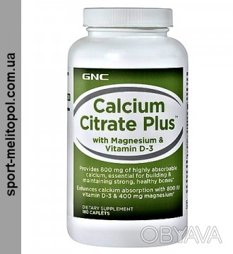 
	Калиций плюс D3 
Calcium Citrate Plus with Vitamin D-3 - минеральный препарат . . фото 1