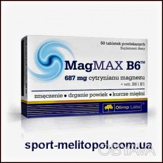 
	Магний
Olimp MagMax В6
Это пищевая добавка, содержащая высокие дозы цитрата ма. . фото 1