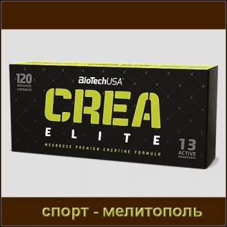 BioTech Crea Elite 120 капс.. Мелитополь. фото 1