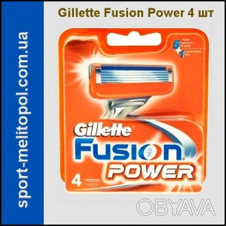 
	Лезвия Gillette 
Gillette Fusion Power NEW 1 шт — самая инновационная бритвенн. . фото 1