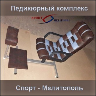
	Кресло педикюрное
Имея красивою рабочее место клиенты сами к вам потянуться, н. . фото 5