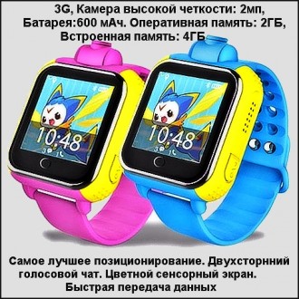 
	Умные GPS часы Q200, Часы для детей. SMART WATCH 3G, Детские GPS часы.
Детские. . фото 2