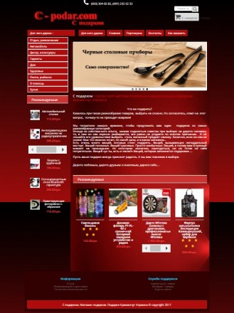 Создание, продвижение и поддержка web сайтов (сайт-визитка, корпоративный информ. . фото 3