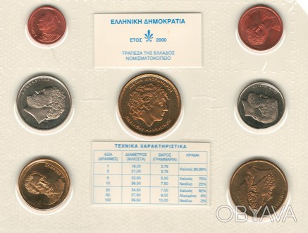 Официальный годовой набор монет - Греция 2000
 
 Официальный блистер, запайка мо. . фото 1