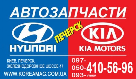 Пружина задняя 
Применяемость: Hyundai Elantra XD, Kia Cerato 2004-2009  
Прои. . фото 3