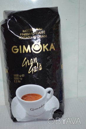 Gimoka Gala ― профессиональная смесь из лучших сортов центральноамериканской Ара. . фото 1