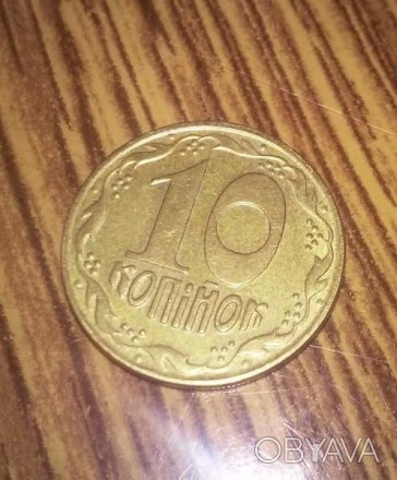 продам монету 10 копеек 1992 года..цена договорная, свою предлагайте в личные со. . фото 1