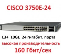 Коммутатор Cisco Catalyst WS-C3750E-24TD-S

Управляемый коммутатор Layer L3+, . . фото 2