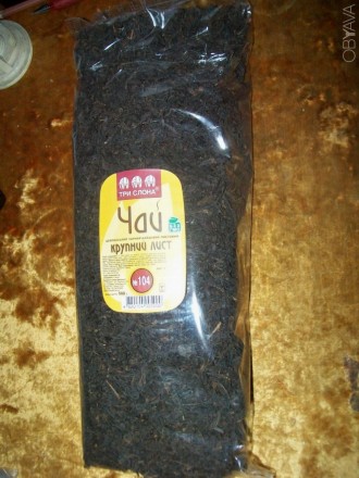 Цейлонський  міцний  чай . Крупний  лист.  Фасовка 0,5  кг.. . фото 1