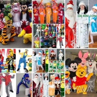 Карнавальные костюмы детям, взрослым от производителя, от 250 грн...
Группам ск. . фото 1