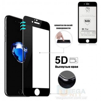 Защитное стекло 5D Full Cover для Apple Iphone
Защитное стекло 5D Full Cover - э. . фото 2