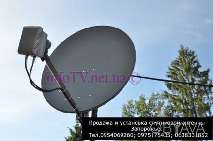 Купить спутниковую антенну Запорожье это телевидение без абонплаты с цифровым ка. . фото 1