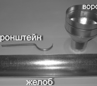 Оцинкованная труба Ф 100 - 200 мм длинной 0,5 - 1 м от 42 грн, а так же фасонные. . фото 4