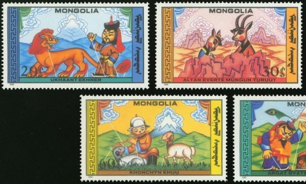 Монголия 
 
1988 г.в.
Scott: 1670-1676
MNH XF 
Полная серия
 
 
 
 
. . фото 3