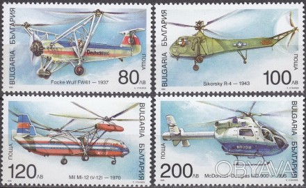Болгария - вертолёты
1998 г.в.
MICHEL: 4351 - 4354
MNH XF 
Полная серия
 
 
 
. . фото 1