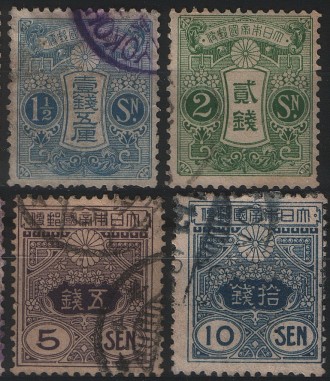 Япония, почтовые марки
 
1913 г.в.
Sc# 115 -125
USED G/VG F/VF
Полная серия
 
. . фото 4