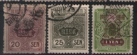 Япония, почтовые марки
 
1913 г.в.
Sc# 115 -125
USED G/VG F/VF
Полная серия
 
. . фото 5
