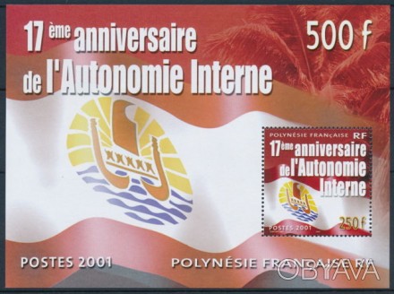 Полинезия - Франция блок Sc#804a 
2001 г.в.
SC# 804a
MNH, XF
Полная серия
. . фото 1