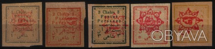 Персия Persia
Sc#247-251
MLH/F/VF
1902 г. 
Филателия Персии / Ирана. 
. . фото 1