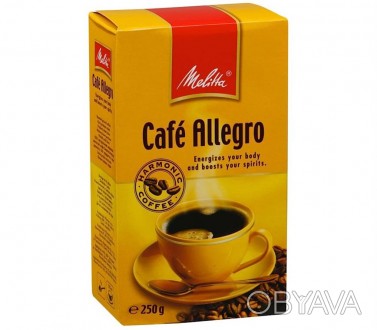 Кофе Café Allegro от немецкого производителя Melitta всегда будет держать ваше т. . фото 1