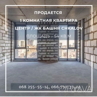  Продается 1 комнатная квартира в престижном комплексе ЖК «Башня Chkalov» недале. Приморский. фото 1
