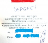 Допомагаю законним шляхом отримати румунське громадянство. На даний час це найпр. . фото 2