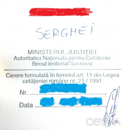 Допомагаю законним шляхом отримати румунське громадянство. На даний час це найпр. . фото 1