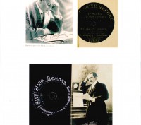 виниловые диски 1900 годов классика открытки муз исполнителей 19 век подлинники. . фото 6