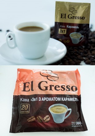 кофе 3в1 EL Gresso  упаковка 360г.,в упаковке 20 пакетиков по 18г.
Цена указана. . фото 9