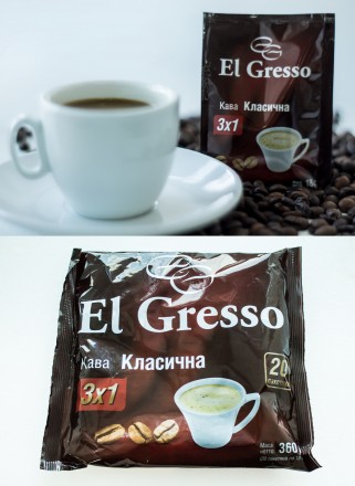 кофе 3в1 EL Gresso  упаковка 360г.,в упаковке 20 пакетиков по 18г.
Цена указана. . фото 12