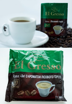 кофе 3в1 EL Gresso  упаковка 360г.,в упаковке 20 пакетиков по 18г.
Цена указана. . фото 11