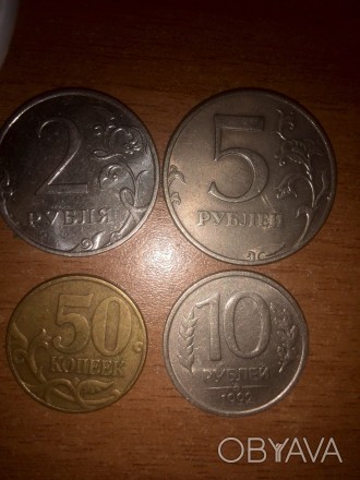 Российские железные деньги:
2 рубля -2014г.
5 рублей  -1998г.
10 рублей -1992. . фото 1