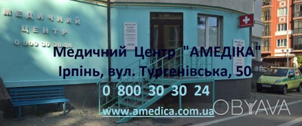 https://amedica.com.ua/услуги/  Лечение зубов в стоматологии сейчас очень распро. . фото 1