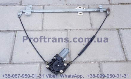 Стеклоподъемник электрический передний правый DAF XF 105
Proftrans.com.ua новые. . фото 2