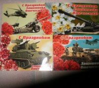Открытки новые, не подписанные. Приятный подарок для тех, кто служил в Советской. . фото 2