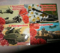 Открытки новые, не подписанные. Приятный подарок для тех, кто служил в Советской. . фото 4