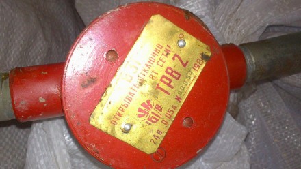 Извещатель пожарный тепловой взрывозащищенный ТРВ-2.

Предназначен для выдачи . . фото 3