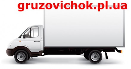 Любые грузовые автомобили до 10 тонн.без выходных.бригада грузчиков.098-4-999-00. . фото 10