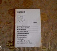 Продам слайсер для нарезки,оригинальный Siemens MS40... в рабочем состоянии,был . . фото 2