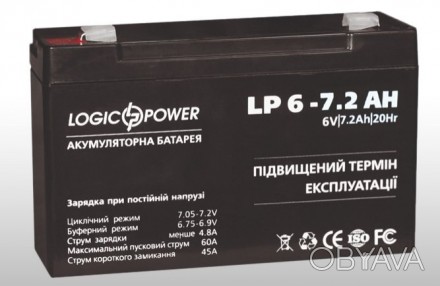Герметичные необслуживаемые аккумуляторы LogicPower6V7.2Ah для детского электрот. . фото 1