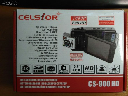 Celsior CS-900HD-4 линзовый объектив. Фокусное расстояние от 15 см 4-х кратное ц. . фото 2