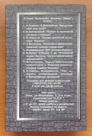 Книга. Учебник Гражданское право. 
Киев, 2001 г.. . фото 4
