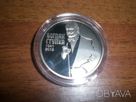 юбилейные монеты Украины 2 гривны в.12.84.д.31 мм.т.25.000.год 2016.серия выдаюш. . фото 1