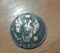 Царська монета 1820 року ИМ ЯВ, мідна, стан на фото.. . фото 4