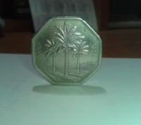 Монета Иракская 1 динар 1981 год, медно-никелевий сплав, вес- 12,9 грам. пересил. . фото 4