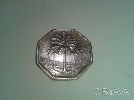 Монета Иракская 1 динар 1981 год, медно-никелевий сплав, вес- 12,9 грам. пересил. . фото 1