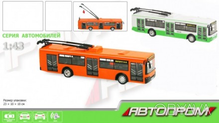 Игрушечный тролейбус инерционный 9690ABCD торговой марки "АВТОПРОМ" на батарейка. . фото 1
