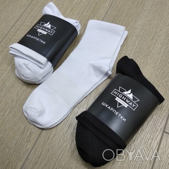 Класичні шкарпетки HіghWay

Ціна вказана за упаковку (3 пари).

В наявності . . фото 1