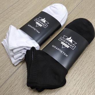 Короткі шкарпетки HіghWay

Ціна вказана за упаковку (3 пари).

В наявності р. . фото 2